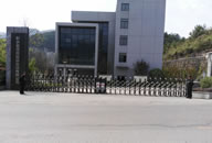 彭水國(guó)茂水泥廠