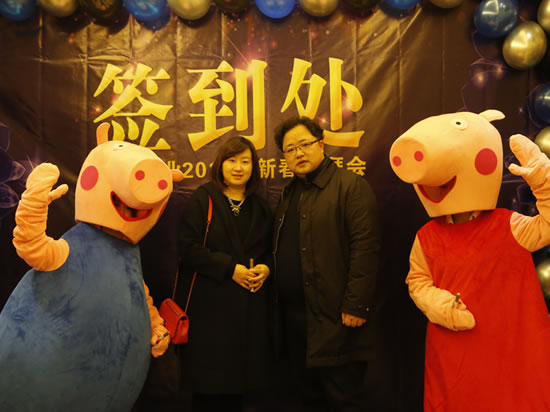 2019年新春團(tuán)拜會(huì)