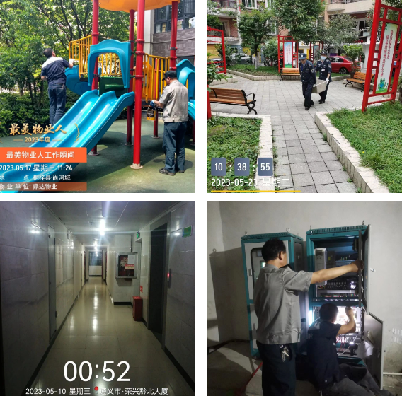 企業(yè)微信截圖_20230609173521.png