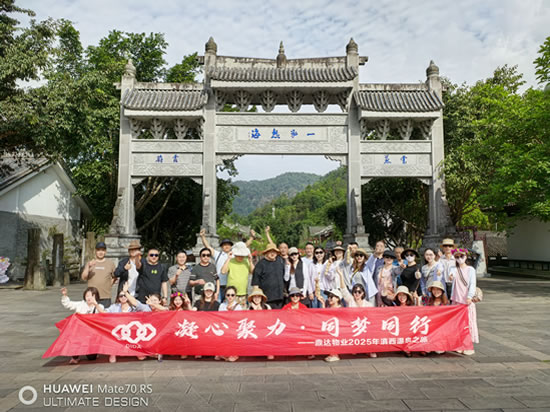 2025年云南游